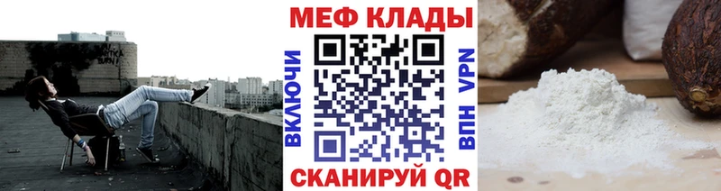 Продажа наркотиков Новоузенск COCAIN APVP Канабис Меф
