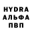 Альфа ПВП Соль Lubov Shuliak