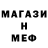 Метадон белоснежный Tonevost BGA