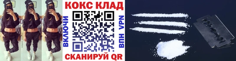 что такое   Новоузенск  Кокаин Columbia 