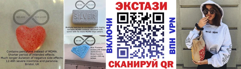 Экстази XTC  Новоузенск 