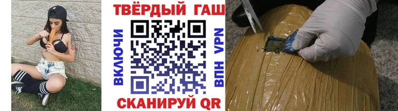 купить наркотик  Новоузенск  ГАШ гарик 