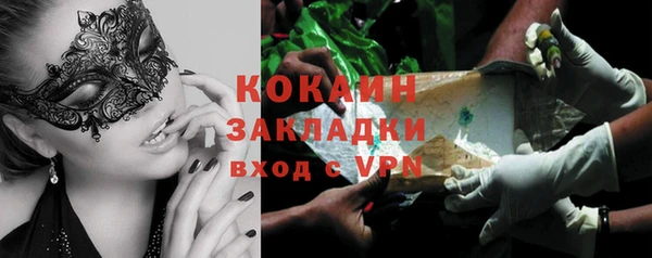стафф Белоозёрский