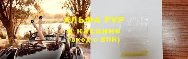 герыч Белокуриха