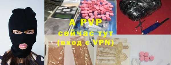 ешки Беломорск