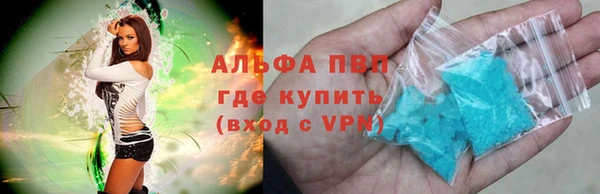 apvp Баксан