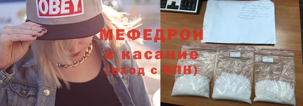герыч Белокуриха