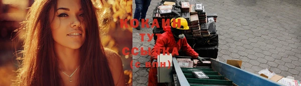 стафф Белоозёрский