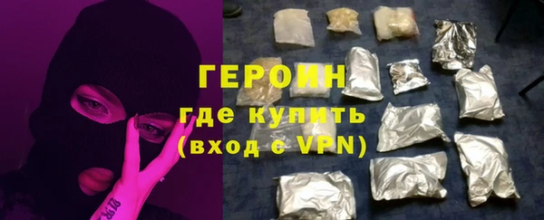 ГАЛЛЮЦИНОГЕННЫЕ ГРИБЫ Балабаново