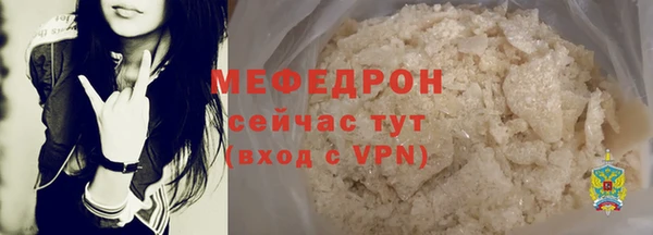 стафф Белоозёрский