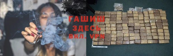 стафф Белоозёрский