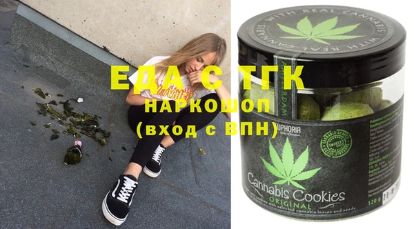 ешки Беломорск