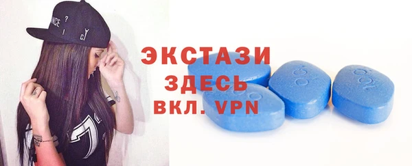 ешки Беломорск