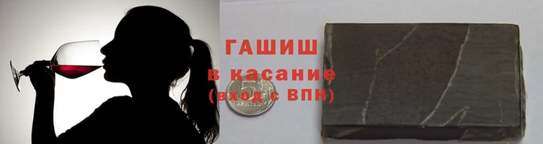 герыч Белокуриха