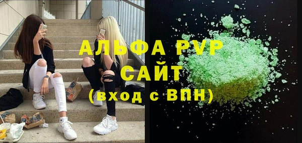меф Балахна