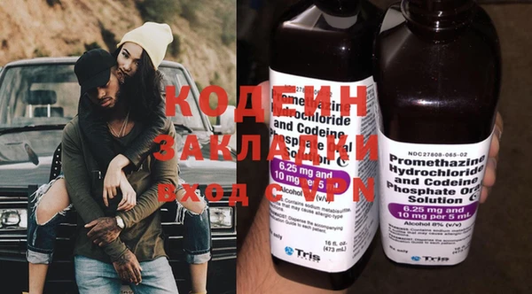 ешки Беломорск