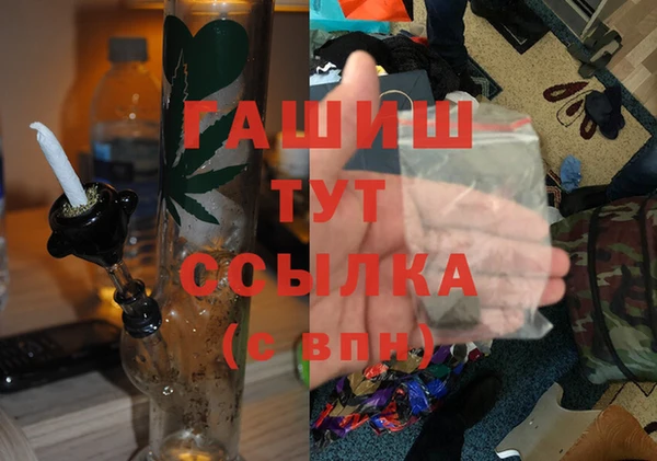ГАЛЛЮЦИНОГЕННЫЕ ГРИБЫ Балабаново