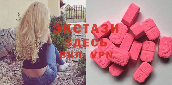 ешки Беломорск