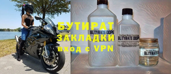 ешки Беломорск
