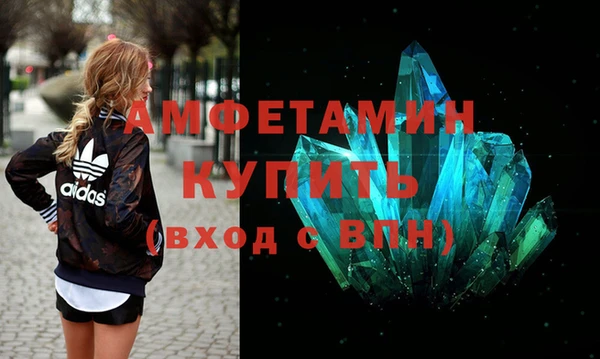 ешки Беломорск