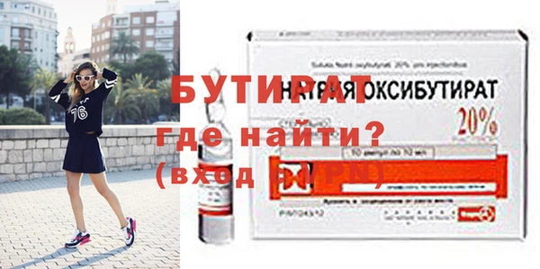 герыч Белокуриха