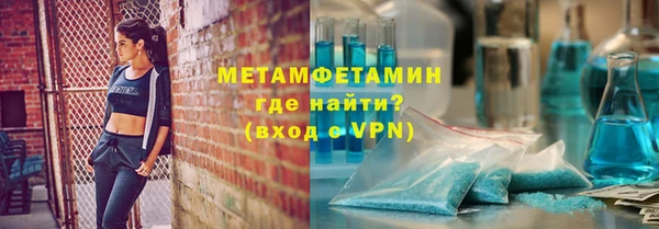 стафф Белоозёрский