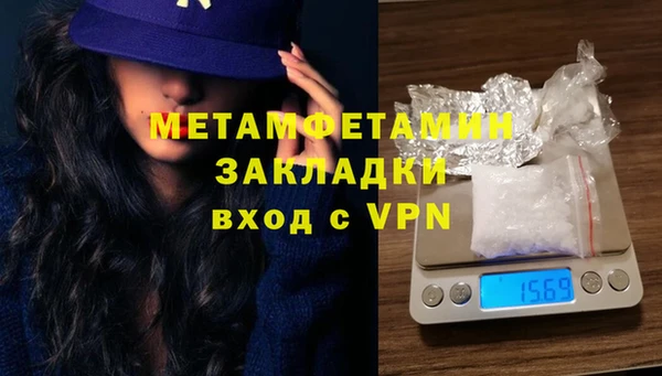 стафф Белоозёрский