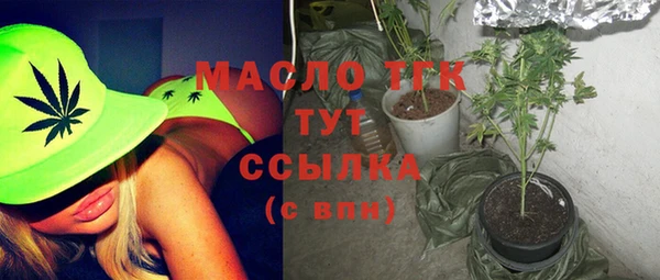герыч Белокуриха