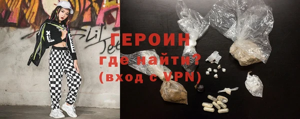 герыч Белокуриха