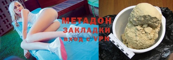 стафф Белоозёрский
