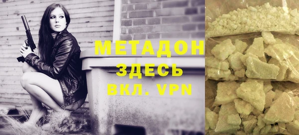 меф Балахна