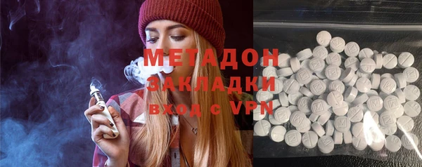 меф Балахна