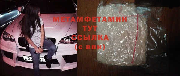 стафф Белоозёрский