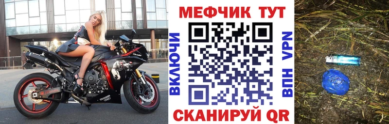 Мефедрон 4 MMC Новоузенск