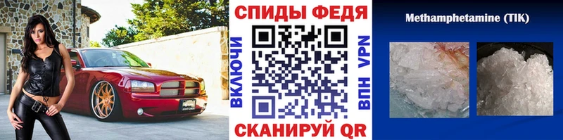 где продают наркотики  shop клад  МЕТАМФЕТАМИН мет  Новоузенск 