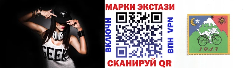 Наркотические марки 1,5мг  Новоузенск 