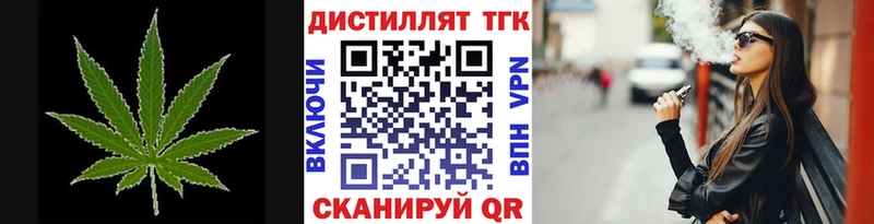 hydra маркетплейс  Новоузенск  ТГК THC oil 